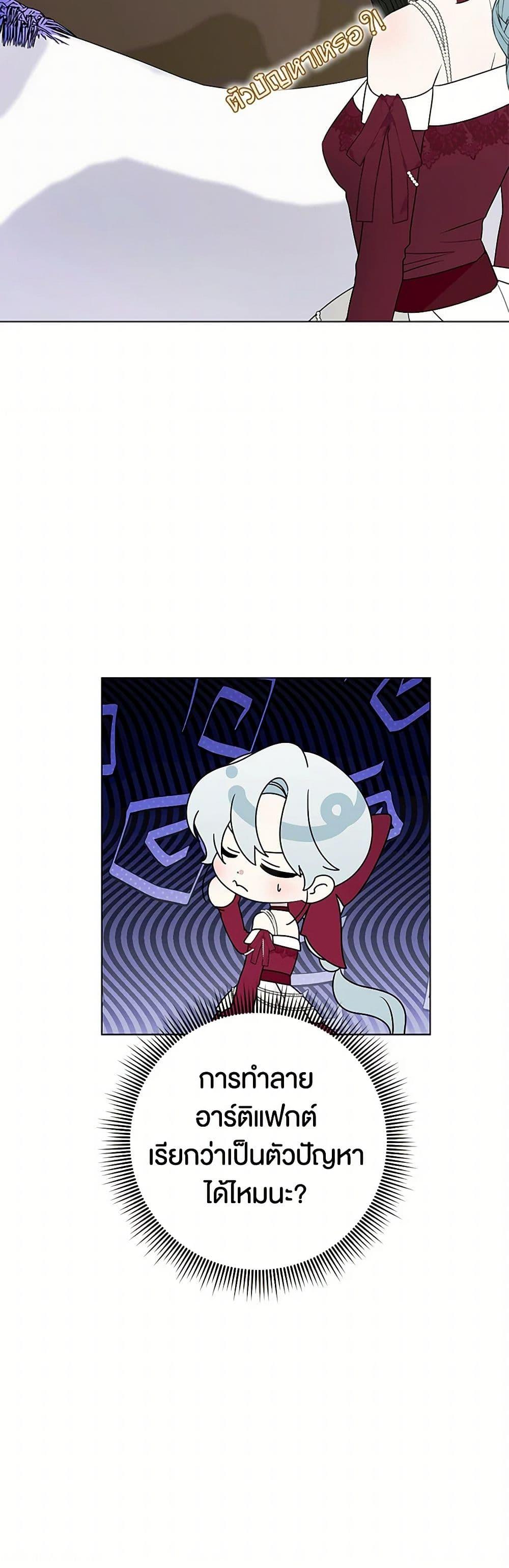 Manga-lc-com อ่านมังงะ อ่านการ์ตูน ออนไลน์ ฟรี Somehow, My Tyrant Husband Has Became Cautious ตอนที่ 1 2 3 4 5 6 7 8 9 10 11 12 13 14 ฟรี ไม่มีโฆษณา Manga-lc - อ่าน มังงะ อ่าน การ์ตูน ออนไลน์ อ่านมังงะ ฟรี