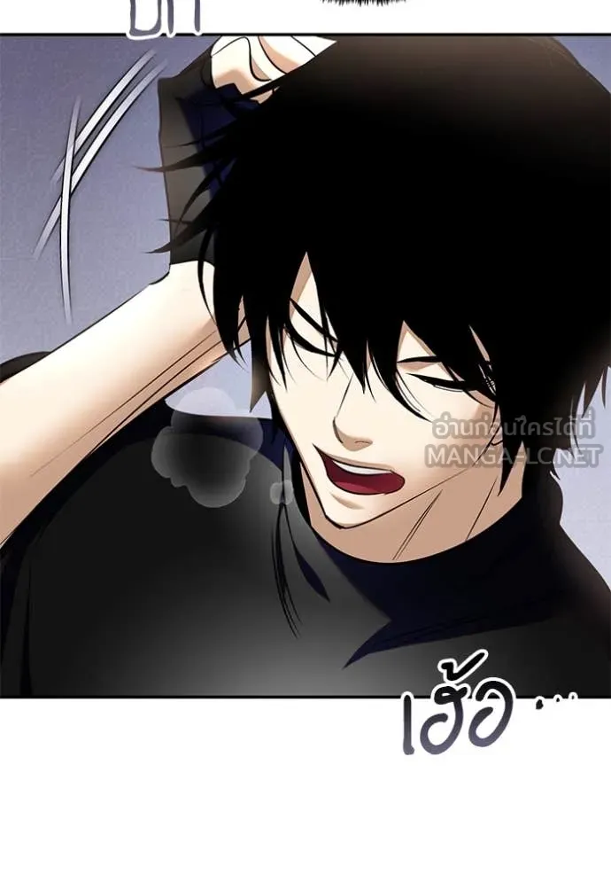 Return to Player ตอนที่ 204 รูปที่ 53