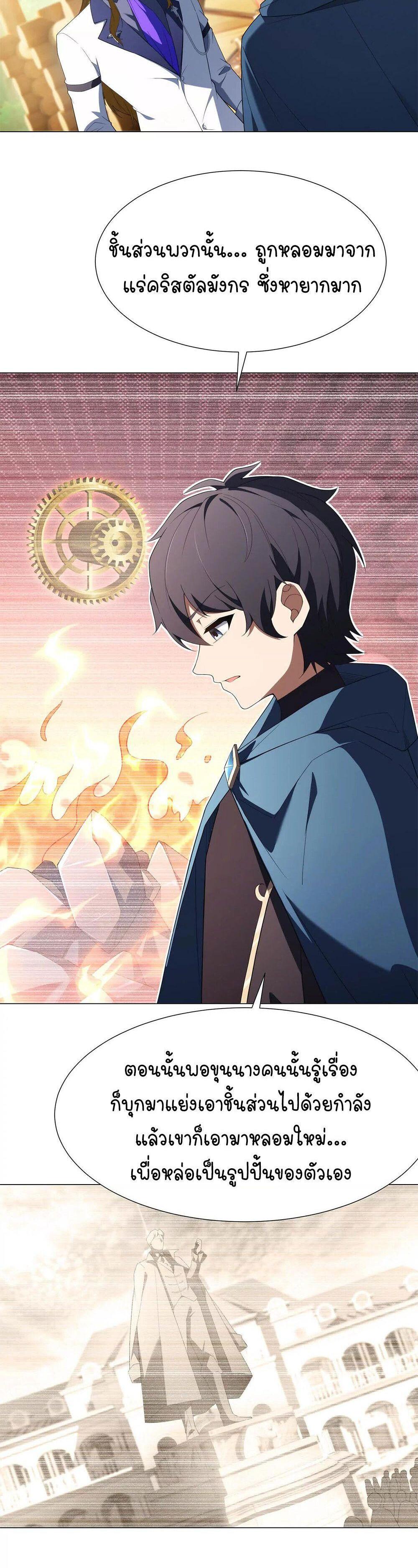 Manga-lc-com อ่านมังงะ อ่านการ์ตูน ออนไลน์ ฟรี Forging An Industrial Empire In A Magical World ตอนที่ 1 2 3 4 5 6 7 8 9 10 11 12 13 14 ฟรี ไม่มีโฆษณา Manga-lc - อ่าน มังงะ อ่าน การ์ตูน ออนไลน์ อ่านมังงะ ฟรี