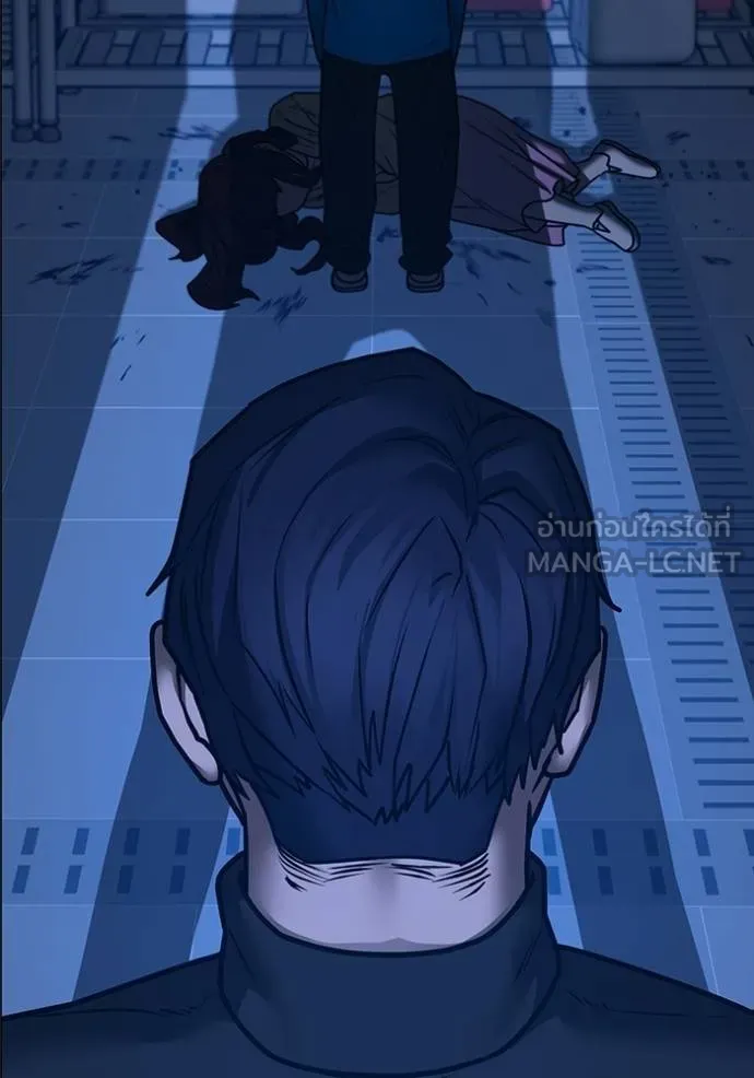 reality quest ตอนที่ 142 รูปที่ 114