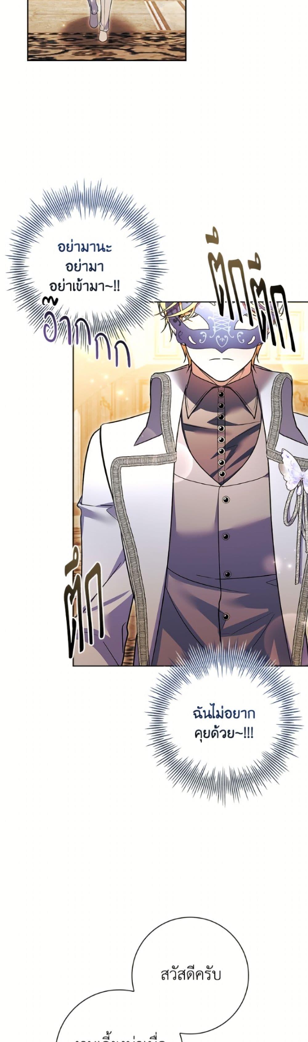 Manga-lc-com อ่านมังงะ อ่านการ์ตูน ออนไลน์ ฟรี I Adopted A Villainous Dad ตอนที่ 1 2 3 4 5 6 7 8 9 10 11 12 13 14 ฟรี ไม่มีโฆษณา Manga-lc - อ่าน มังงะ อ่าน การ์ตูน ออนไลน์ อ่านมังงะ ฟรี