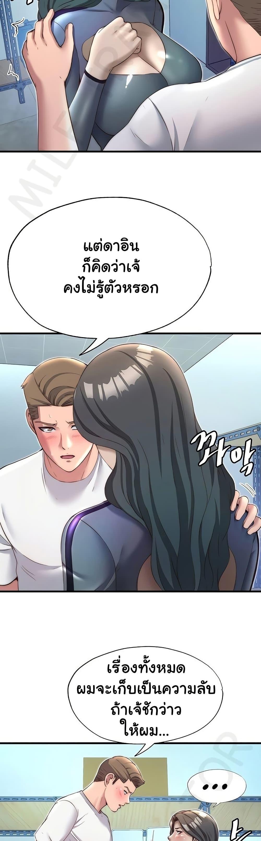 Doujin-Lc- อ่าน โดจิน มังฮวา เกาหลี ญี่ปุ่น จีน แปลไทย A Situation Full ตอนที่ 1 2 3 4 5 6 7 8 9 10 11 12 13 14 ฟรี ไม่มีโฆษณา อ่าน โดจิน Manhwa เกาหลี ญี่ปุ่น จีน เรามีครบ คัดมาให้เน้นๆ โดจิน 18+ รับประกันความฟินโดย  Doujin Lc
