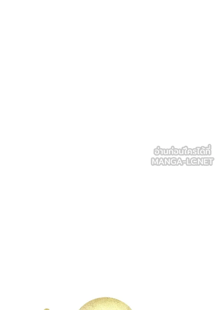 จันทร์เจ้า ตอนที่ ตอนที่ ๒๖  ให้ข้าช่วยนะ [ จบซีซัน รูปที่ 18