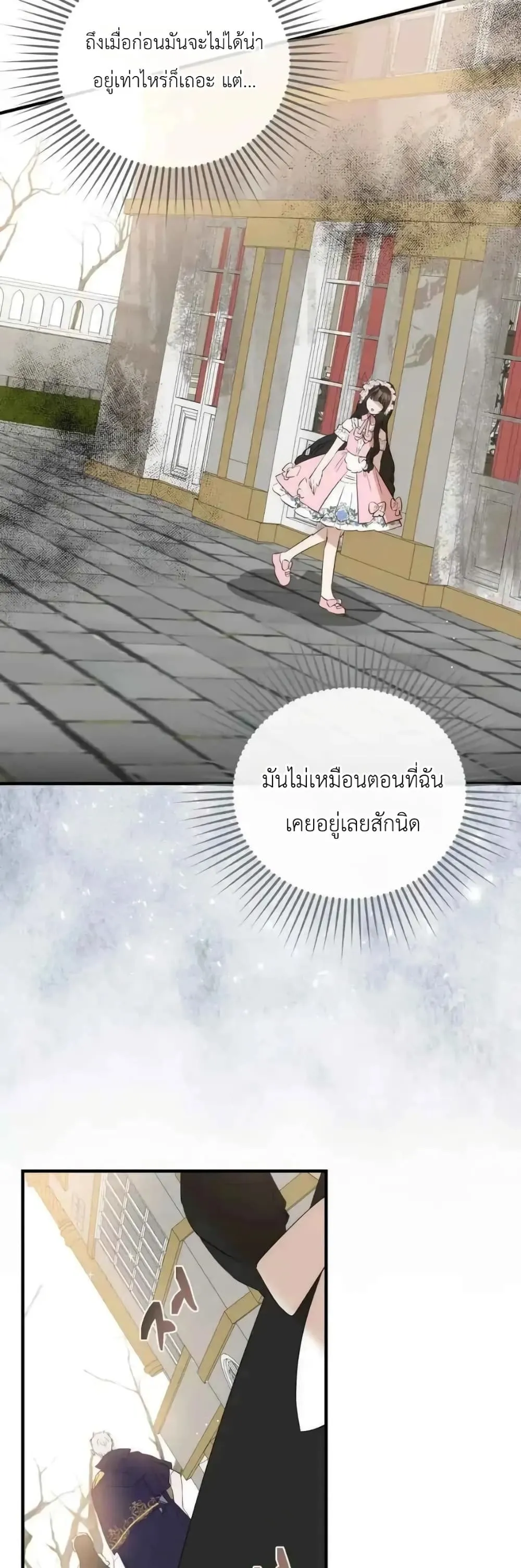 Manga-lc-com อ่านมังงะ อ่านการ์ตูน ออนไลน์ ฟรี How to Survive as the Daughter of the Emperor Who Killed Me ตอนที่ 1 2 3 4 5 6 7 8 9 10 11 12 13 14 ฟรี ไม่มีโฆษณา Manga-lc - อ่าน มังงะ อ่าน การ์ตูน ออนไลน์ อ่านมังงะ ฟรี