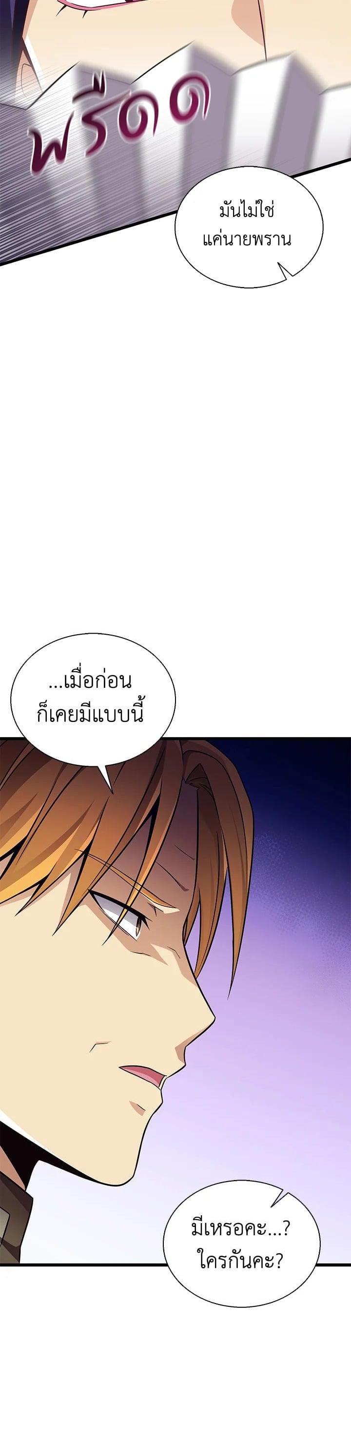 Manga-lc-com อ่านมังงะ อ่านการ์ตูน ออนไลน์ ฟรี Arcane Sniper ตอนที่ 1 2 3 4 5 6 7 8 9 10 11 12 13 14 ฟรี ไม่มีโฆษณา Manga-lc - อ่าน มังงะ อ่าน การ์ตูน ออนไลน์ อ่านมังงะ ฟรี