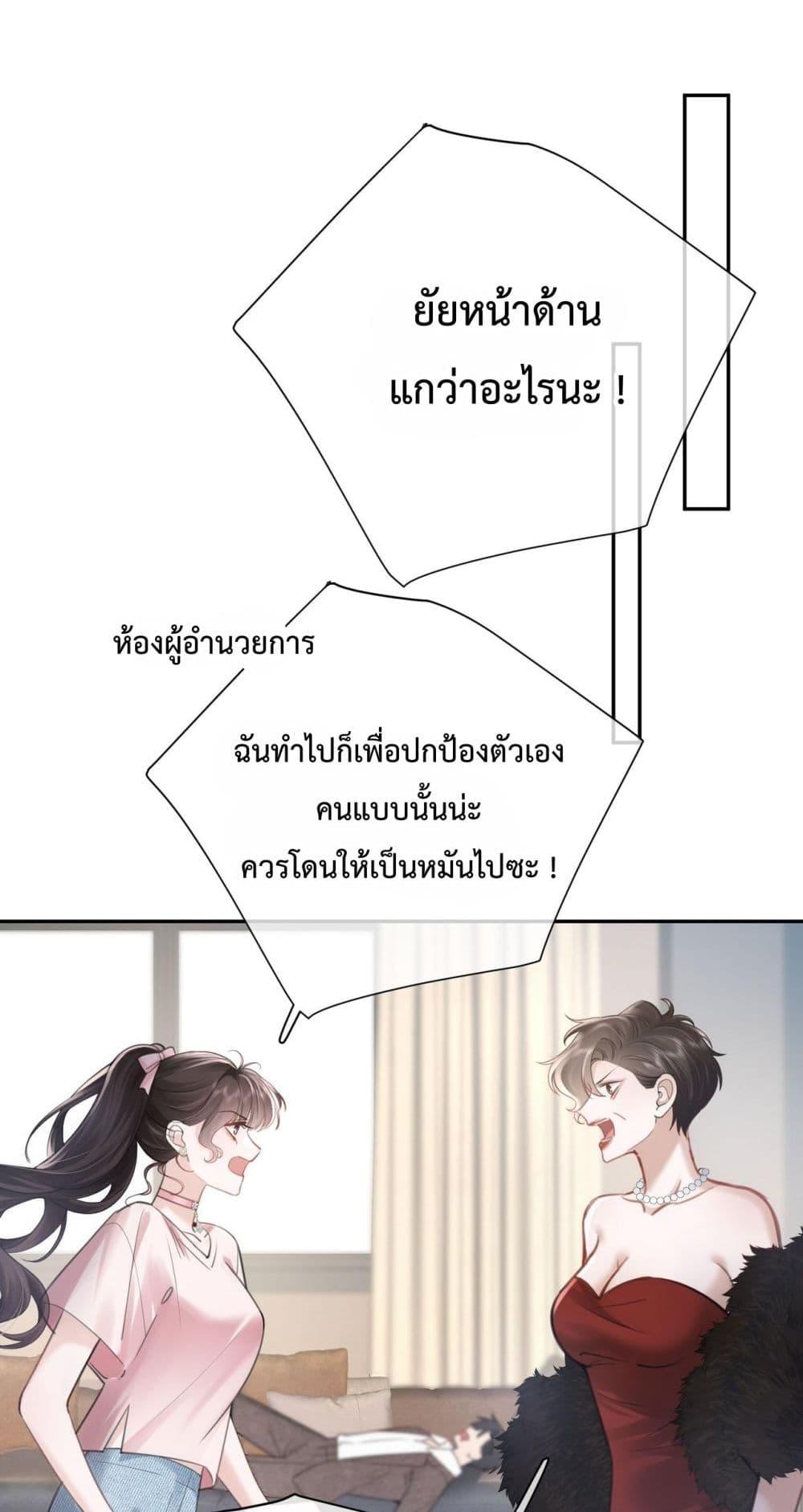 Manga-lc-com อ่านมังงะ อ่านการ์ตูน ออนไลน์ ฟรี ParanoidCEO,P ตอนที่ 1 2 3 4 5 6 7 8 9 10 11 12 13 14 ฟรี ไม่มีโฆษณา Manga-lc - อ่าน มังงะ อ่าน การ์ตูน ออนไลน์ อ่านมังงะ ฟรี