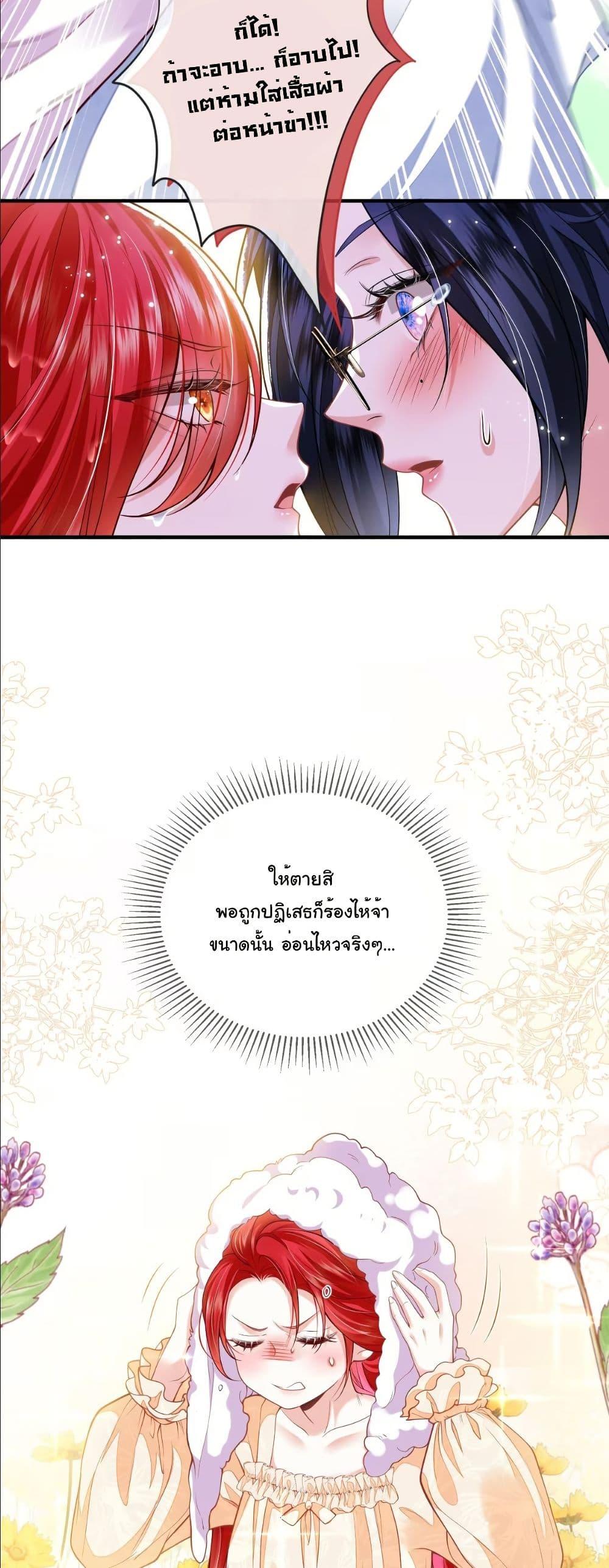 Manga-lc-com อ่านมังงะ อ่านการ์ตูน ออนไลน์ ฟรี My Only Wish as a Demon Maid Is to Be Hurt by My Lady ตอนที่ 1 2 3 4 5 6 7 8 9 10 11 12 13 14 ฟรี ไม่มีโฆษณา Manga-lc - อ่าน มังงะ อ่าน การ์ตูน ออนไลน์ อ่านมังงะ ฟรี