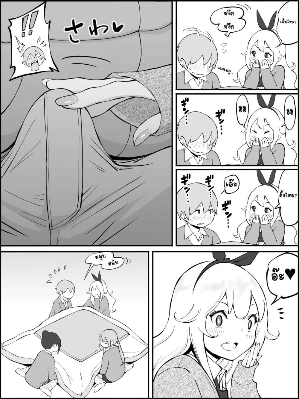 Doujin-Lc- อ่าน โดจิน มังฮวา เกาหลี ญี่ปุ่น จีน แปลไทย Boku ni Harem SeFri ga Dekita Riyuu เหตุผลที่ผมมีฮาเร็มเซ็กเฟรนด์ ตอนที่ 1 2 3 4 5 6 7 8 9 10 11 12 13 14 ฟรี ไม่มีโฆษณา อ่าน โดจิน Manhwa เกาหลี ญี่ปุ่น จีน เรามีครบ คัดมาให้เน้นๆ โดจิน 18+ รับประกันความฟินโดย  Doujin Lc