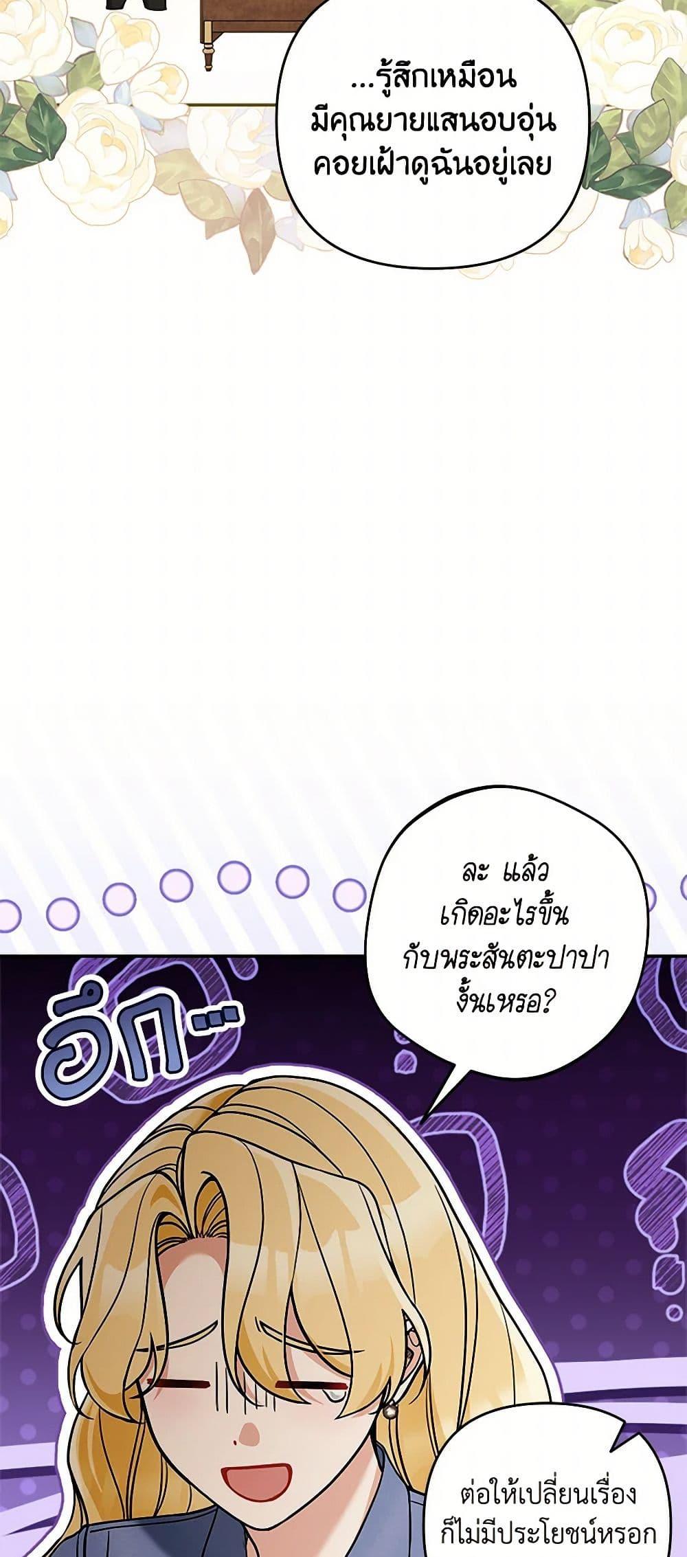Manga-lc-com อ่านมังงะ อ่านการ์ตูน ออนไลน์ ฟรี Please Don’t Come To The Villainess’ Stationery Store! ตอนที่ 1 2 3 4 5 6 7 8 9 10 11 12 13 14 ฟรี ไม่มีโฆษณา Manga-lc - อ่าน มังงะ อ่าน การ์ตูน ออนไลน์ อ่านมังงะ ฟรี
