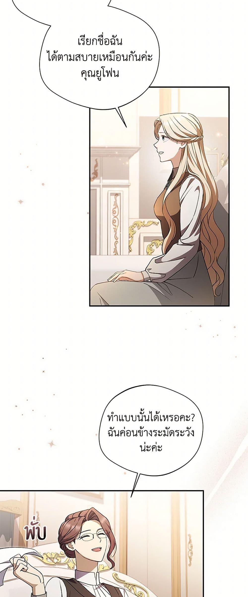 Manga-lc-com อ่านมังงะ อ่านการ์ตูน ออนไลน์ ฟรี There Is No Need to Be Obsessed ตอนที่ 1 2 3 4 5 6 7 8 9 10 11 12 13 14 ฟรี ไม่มีโฆษณา Manga-lc - อ่าน มังงะ อ่าน การ์ตูน ออนไลน์ อ่านมังงะ ฟรี