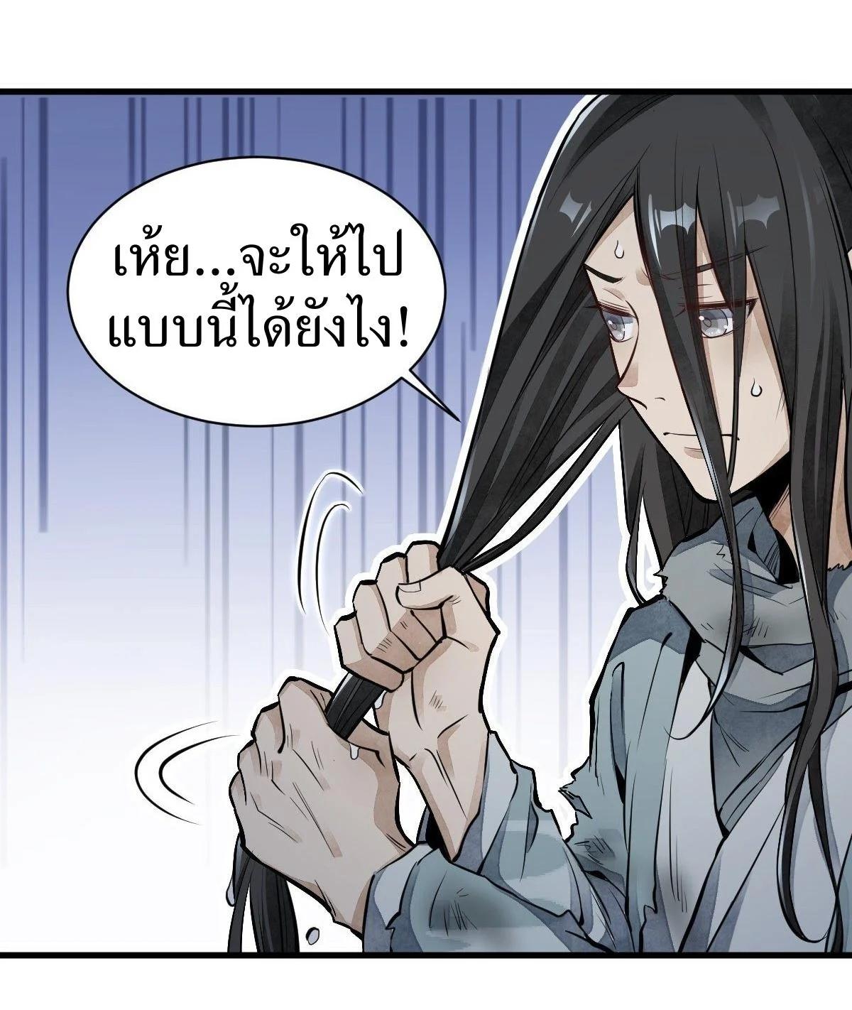 Manga-lc-com อ่านมังงะ อ่านการ์ตูน ออนไลน์ ฟรี Lan Ke Qi Yuan ตอนที่ 1 2 3 4 5 6 7 8 9 10 11 12 13 14 ฟรี ไม่มีโฆษณา Manga-lc - อ่าน มังงะ อ่าน การ์ตูน ออนไลน์ อ่านมังงะ ฟรี