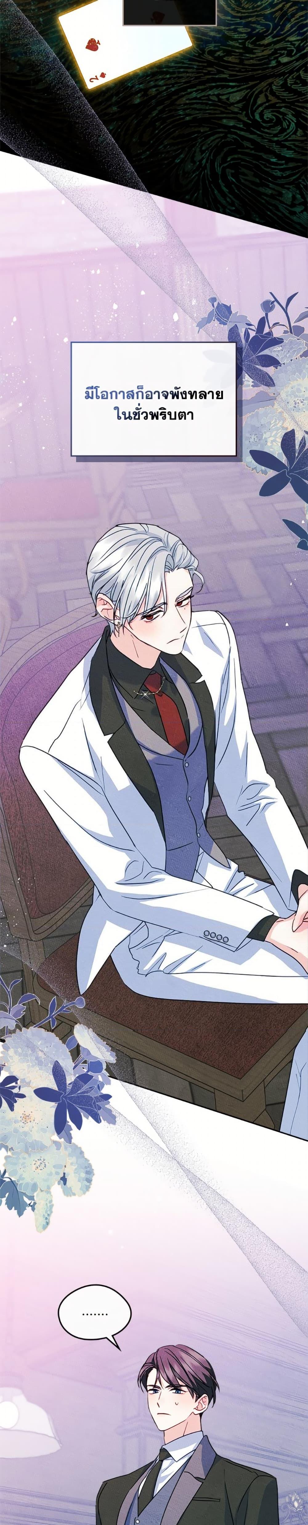 Manga-lc-com อ่านมังงะ อ่านการ์ตูน ออนไลน์ ฟรี I Became The Male Lead’s Female Friend ตอนที่ 1 2 3 4 5 6 7 8 9 10 11 12 13 14 ฟรี ไม่มีโฆษณา Manga-lc - อ่าน มังงะ อ่าน การ์ตูน ออนไลน์ อ่านมังงะ ฟรี