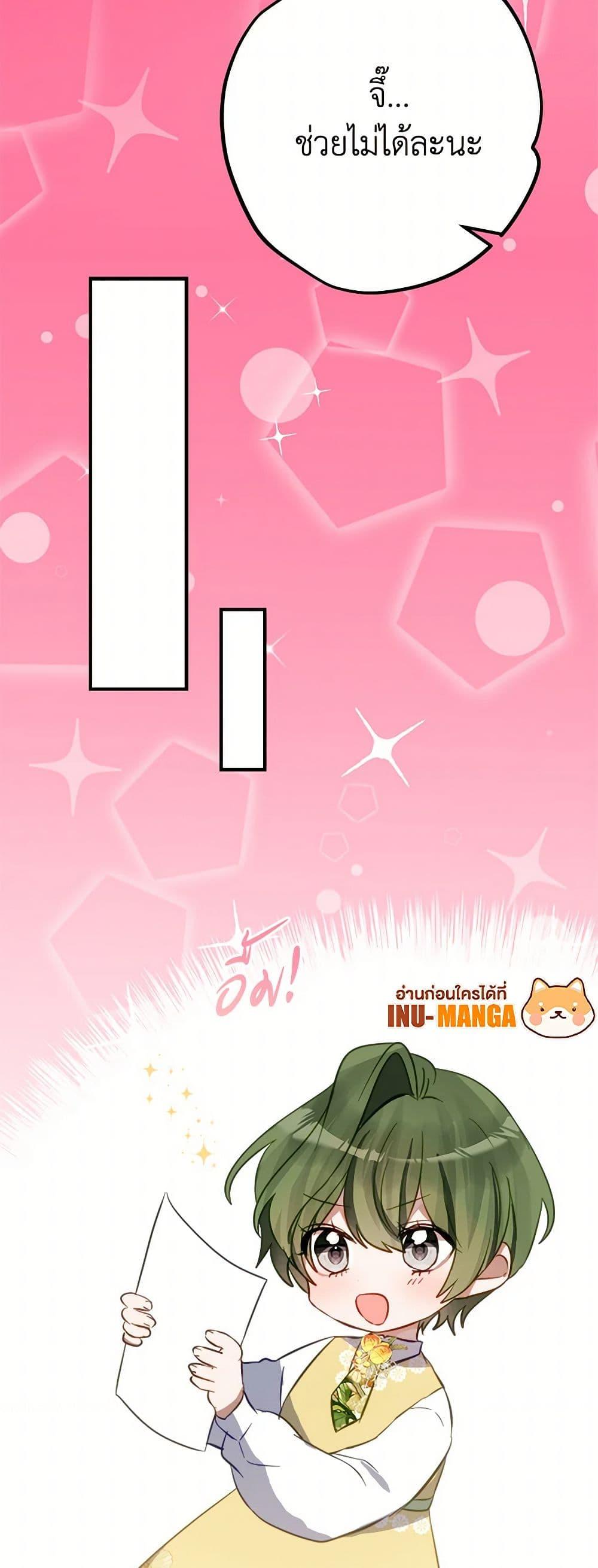 Manga-lc-com อ่านมังงะ อ่านการ์ตูน ออนไลน์ ฟรี The Doomed House’s Contract Daughter ตอนที่ 1 2 3 4 5 6 7 8 9 10 11 12 13 14 ฟรี ไม่มีโฆษณา Manga-lc - อ่าน มังงะ อ่าน การ์ตูน ออนไลน์ อ่านมังงะ ฟรี