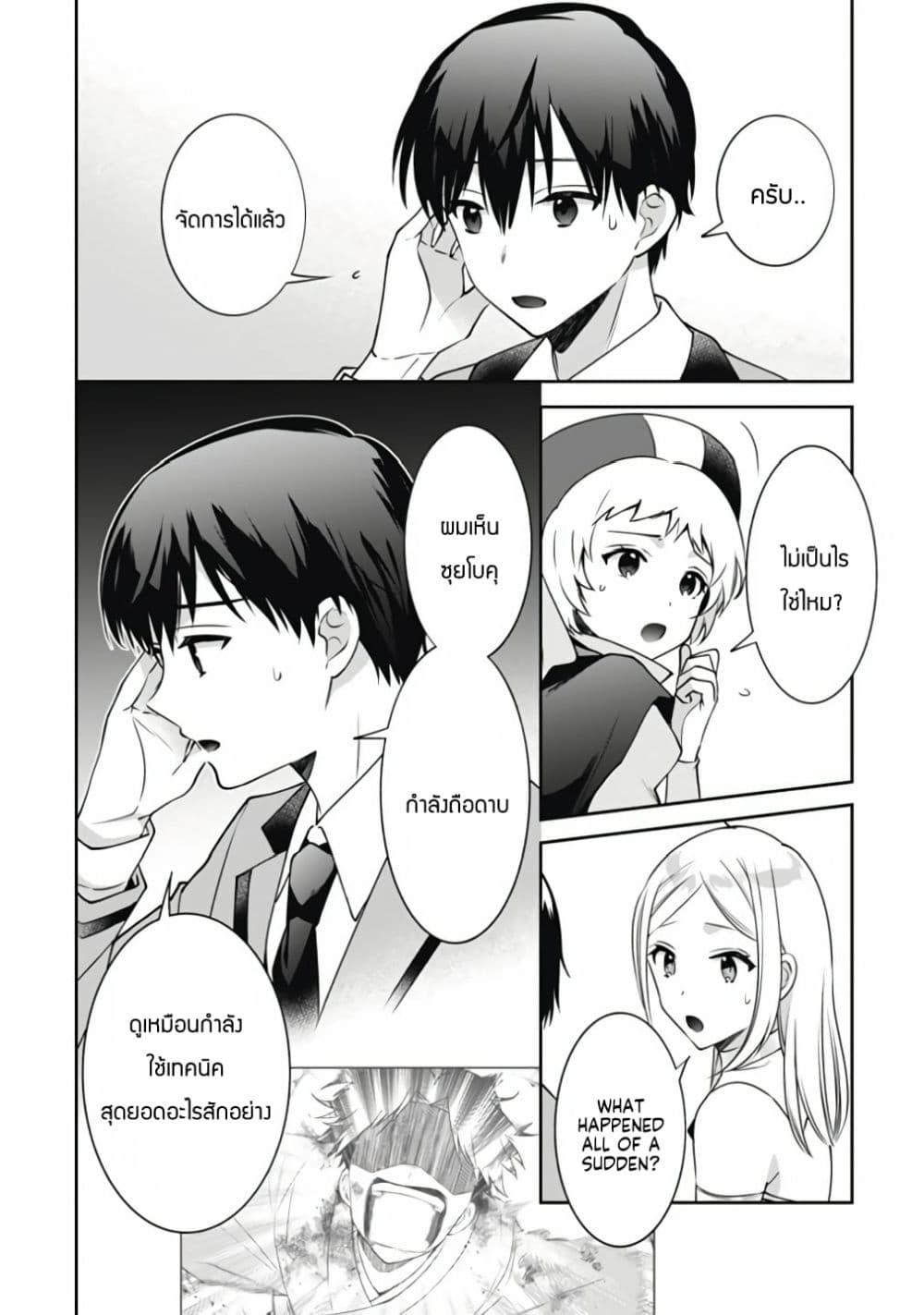 Manga-lc-com อ่านมังงะ อ่านการ์ตูน ออนไลน์ ฟรี Jimi na Kensei wa Sore Demo Saikyou desu ตอนที่ 1 2 3 4 5 6 7 8 9 10 11 12 13 14 ฟรี ไม่มีโฆษณา Manga-lc - อ่าน มังงะ อ่าน การ์ตูน ออนไลน์ อ่านมังงะ ฟรี