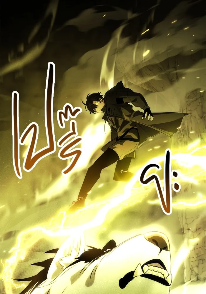 พลิกชะตาคว้าไอเทมระดับเทพ ตอนที่ 38 รูปที่ 61