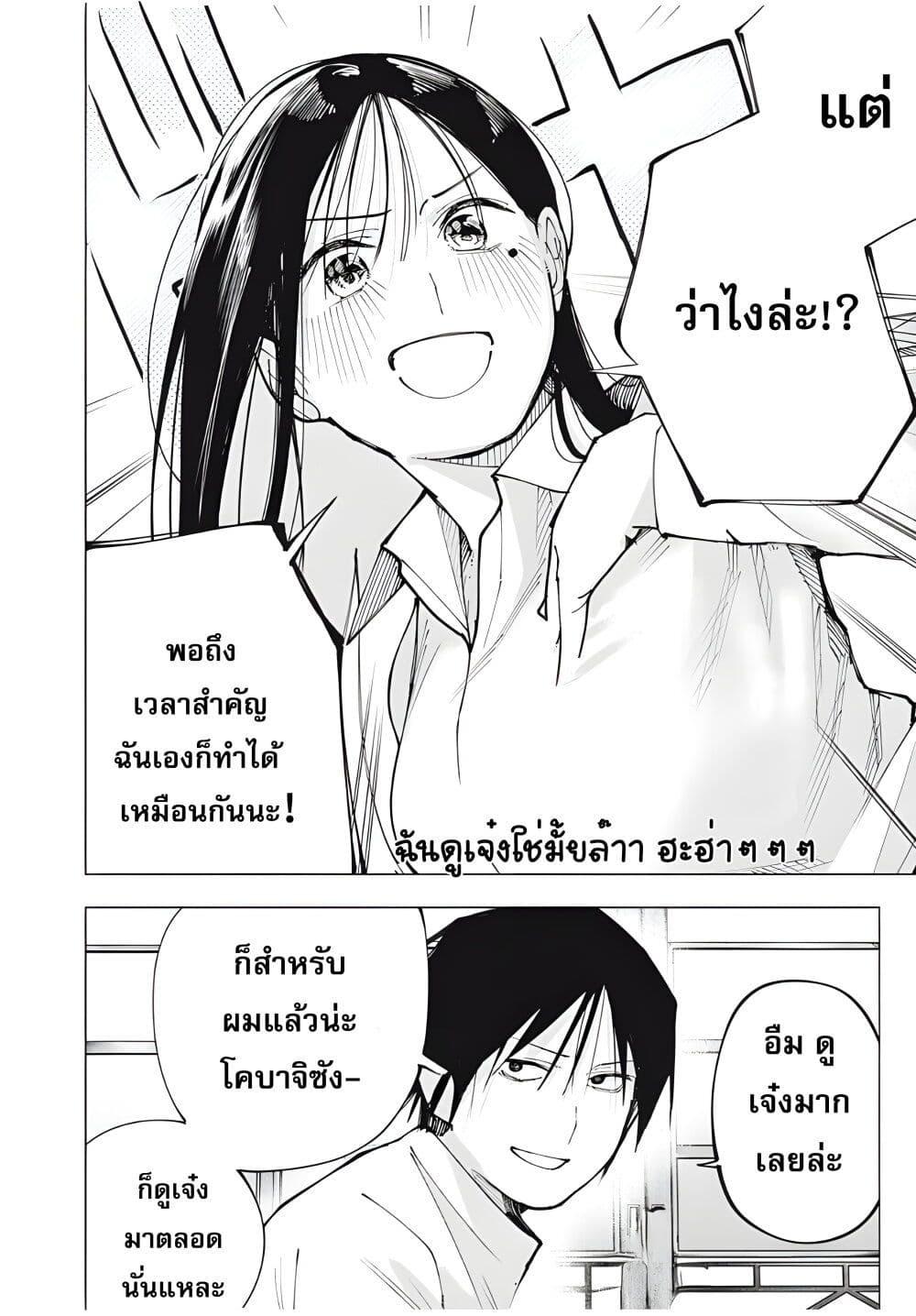 Manga-lc-com อ่านมังงะ อ่านการ์ตูน ออนไลน์ ฟรี Yane no Shita no Artemis ตอนที่ 1 2 3 4 5 6 7 8 9 10 11 12 13 14 ฟรี ไม่มีโฆษณา Manga-lc - อ่าน มังงะ อ่าน การ์ตูน ออนไลน์ อ่านมังงะ ฟรี