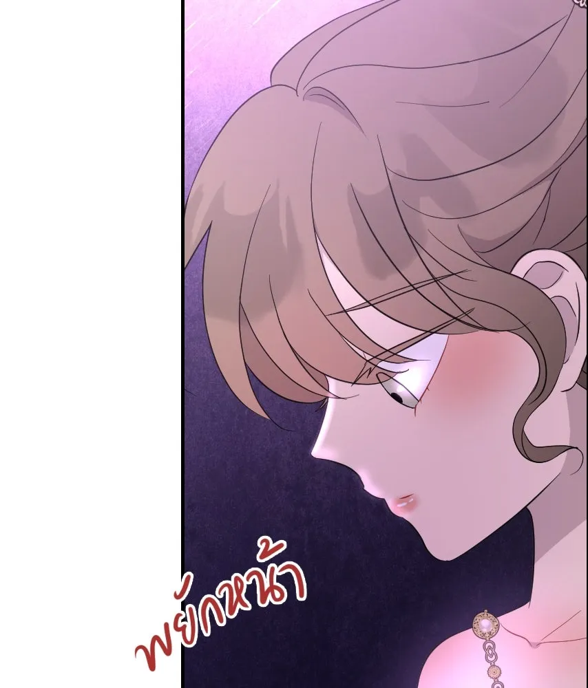 จันทร์เจ้า ตอนที่ ตอนที่ ๔๕  เว้นให้สักครั้ง รูปที่ 82