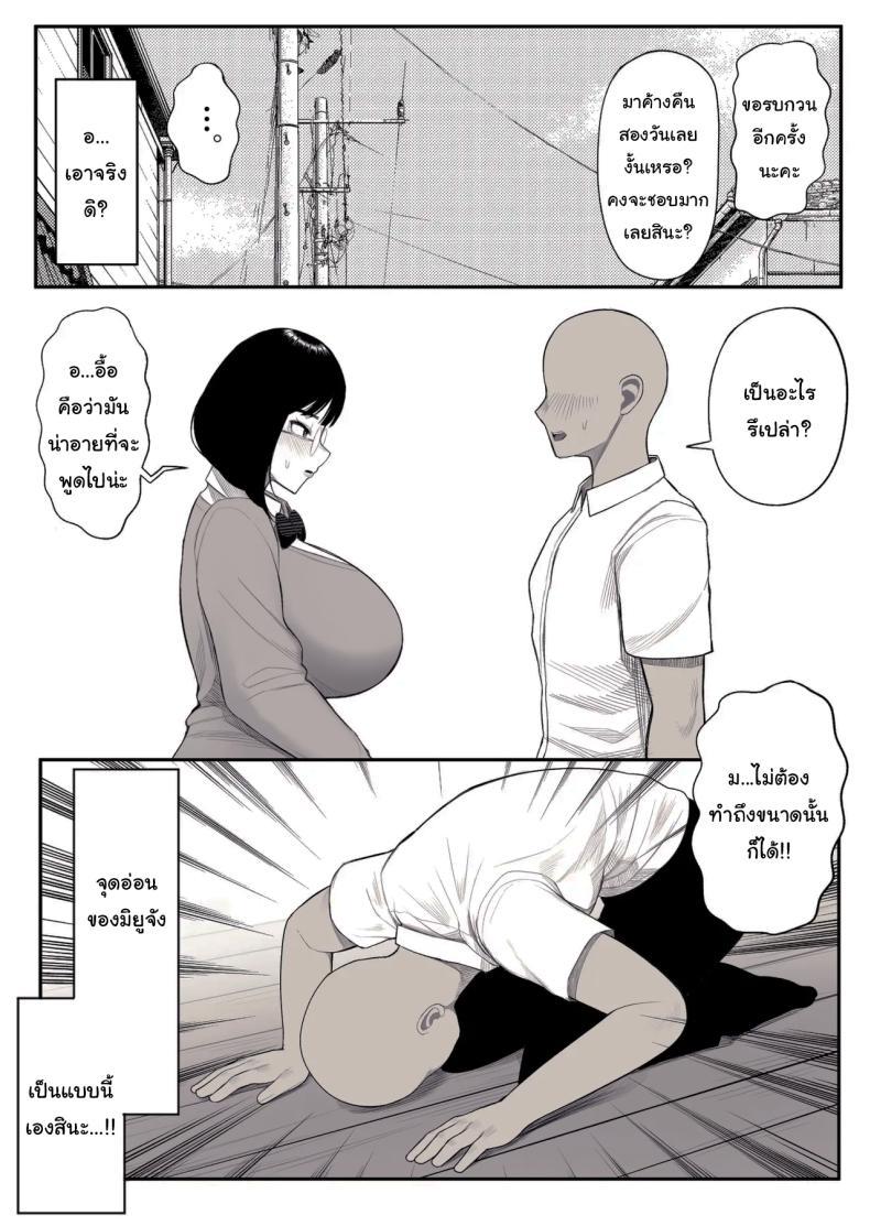 Doujin-Lc- อ่าน โดจิน มังฮวา เกาหลี ญี่ปุ่น จีน แปลไทย มิยูจังผู้โด่งดังจากขนาดหน้าอกของเธอ [kurukuru] Miyu-chan is Famous for her Huge Breasts ตอนที่ 1 2 3 4 5 6 7 8 9 10 11 12 13 14 ฟรี ไม่มีโฆษณา อ่าน โดจิน Manhwa เกาหลี ญี่ปุ่น จีน เรามีครบ คัดมาให้เน้นๆ โดจิน 18+ รับประกันความฟินโดย  Doujin Lc