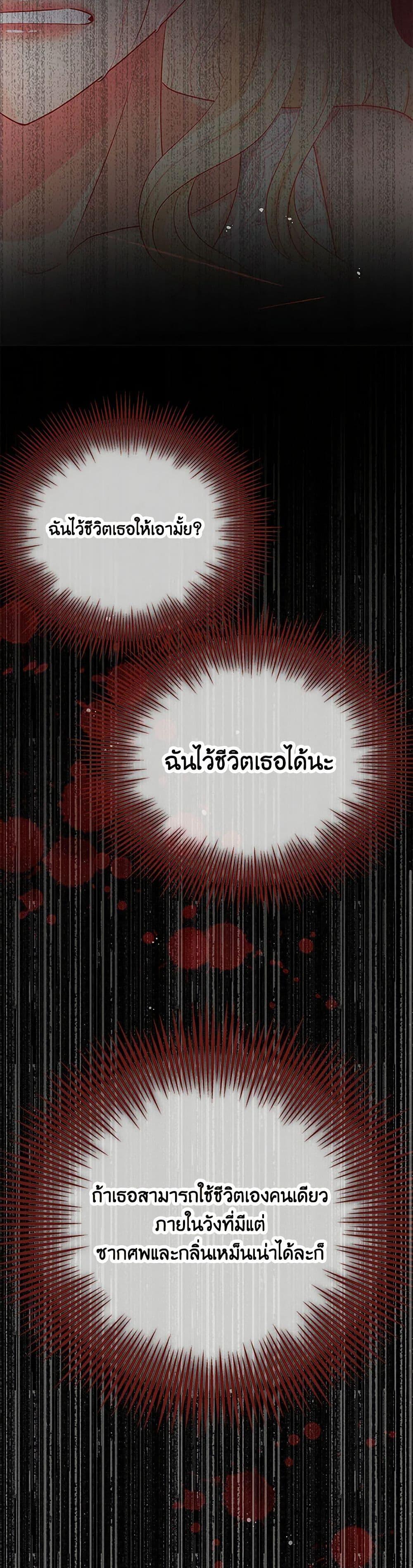 Manga-lc-com อ่านมังงะ อ่านการ์ตูน ออนไลน์ ฟรี Don’t Concern Yourself With That Book ตอนที่ 1 2 3 4 5 6 7 8 9 10 11 12 13 14 ฟรี ไม่มีโฆษณา Manga-lc - อ่าน มังงะ อ่าน การ์ตูน ออนไลน์ อ่านมังงะ ฟรี