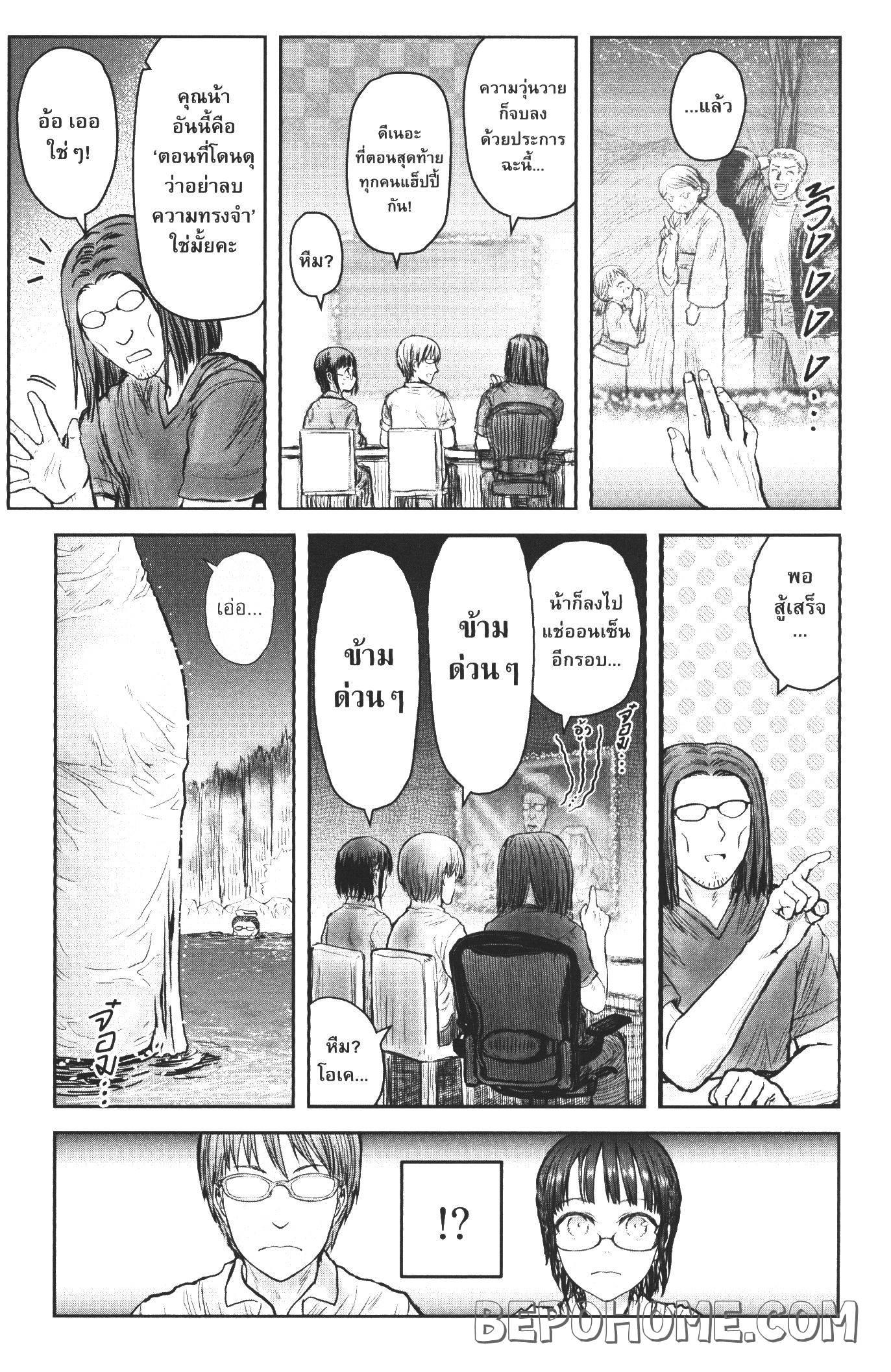 Manga-lc-com อ่านมังงะ อ่านการ์ตูน ออนไลน์ ฟรี Isekai Ojisan ตอนที่ 1 2 3 4 5 6 7 8 9 10 11 12 13 14 ฟรี ไม่มีโฆษณา Manga-lc - อ่าน มังงะ อ่าน การ์ตูน ออนไลน์ อ่านมังงะ ฟรี