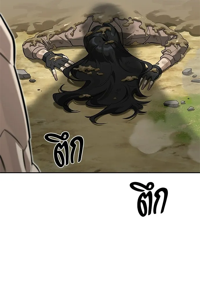 ชีวิตฮีลใจนายฮันเตอร์คลาส S ตอนที่ 6 รูปที่ 139