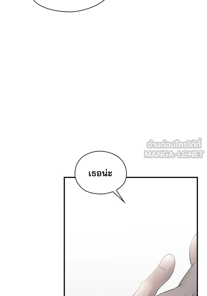 สามีที่ไม่ได้ขอ ตอนที่ 1 รูปที่ 129