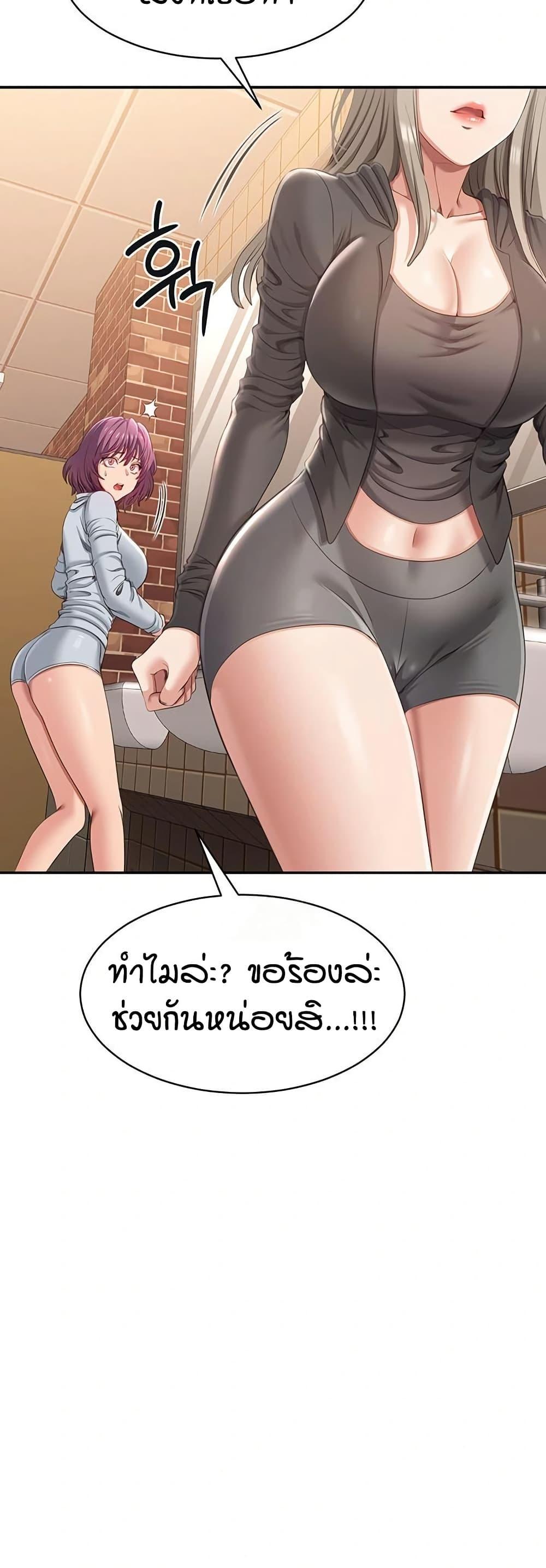 Doujin-Lc- อ่าน โดจิน มังฮวา เกาหลี ญี่ปุ่น จีน แปลไทย Reversed Virtues ตอนที่ 1 2 3 4 5 6 7 8 9 10 11 12 13 14 ฟรี ไม่มีโฆษณา อ่าน โดจิน Manhwa เกาหลี ญี่ปุ่น จีน เรามีครบ คัดมาให้เน้นๆ โดจิน 18+ รับประกันความฟินโดย  Doujin Lc