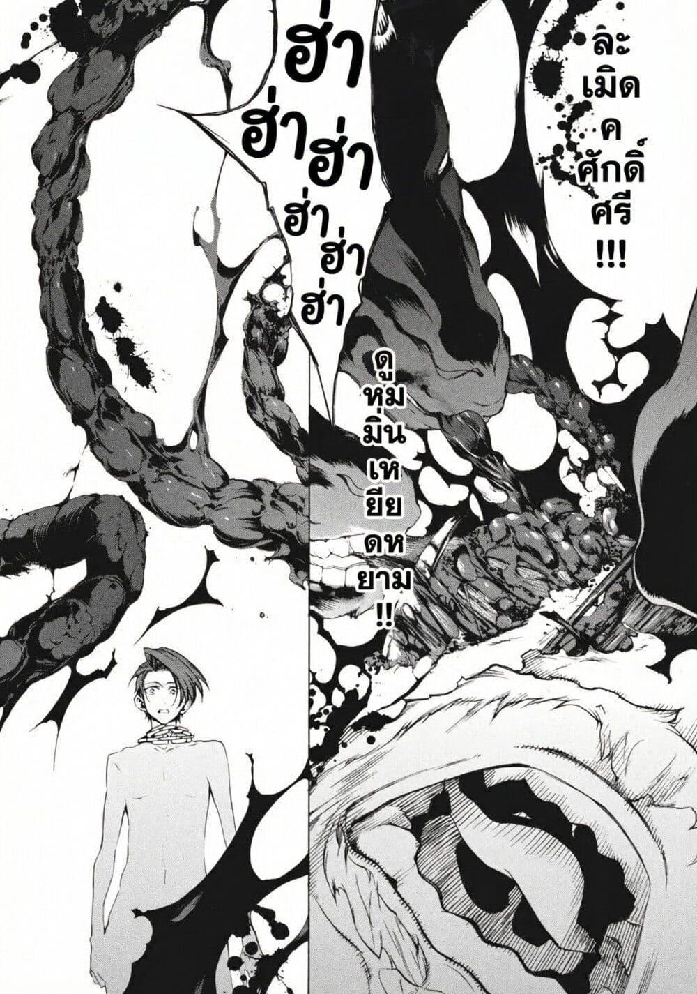 Manga-lc-com อ่านมังงะ อ่านการ์ตูน ออนไลน์ ฟรี Umineko no Naku Koro ni Episode 2 Turn of the Golden Witch ตอนที่ 1 2 3 4 5 6 7 8 9 10 11 12 13 14 ฟรี ไม่มีโฆษณา Manga-lc - อ่าน มังงะ อ่าน การ์ตูน ออนไลน์ อ่านมังงะ ฟรี