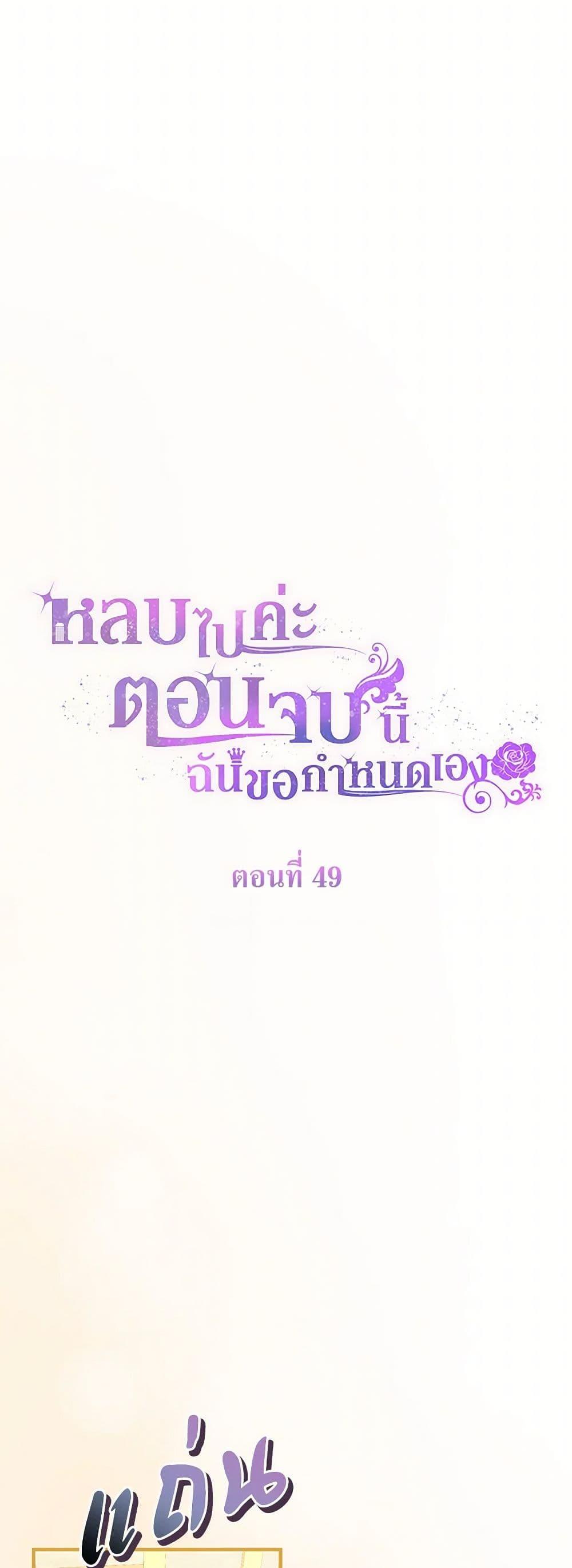 Manga-lc-com อ่านมังงะ อ่านการ์ตูน ออนไลน์ ฟรี Move, I’m Deciding the Ending! ตอนที่ 1 2 3 4 5 6 7 8 9 10 11 12 13 14 ฟรี ไม่มีโฆษณา Manga-lc - อ่าน มังงะ อ่าน การ์ตูน ออนไลน์ อ่านมังงะ ฟรี