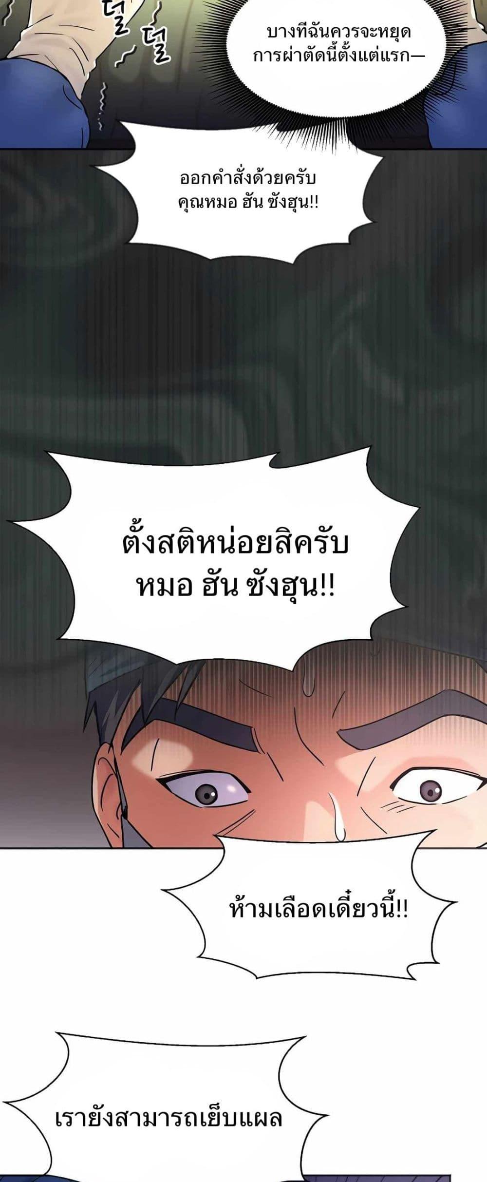 Manga-lc-com อ่านมังงะ อ่านการ์ตูน ออนไลน์ ฟรี Return of the Max-Level Doctor ตอนที่ 1 2 3 4 5 6 7 8 9 10 11 12 13 14 ฟรี ไม่มีโฆษณา Manga-lc - อ่าน มังงะ อ่าน การ์ตูน ออนไลน์ อ่านมังงะ ฟรี