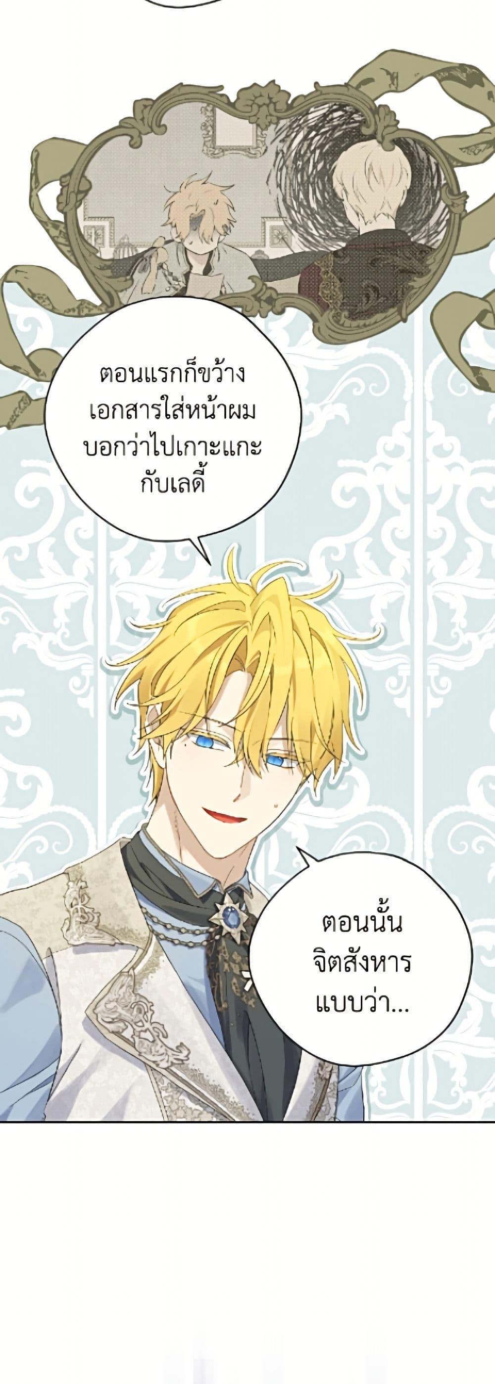 Manga-lc-com อ่านมังงะ อ่านการ์ตูน ออนไลน์ ฟรี Actually, I Was the Real One ตอนที่ 1 2 3 4 5 6 7 8 9 10 11 12 13 14 ฟรี ไม่มีโฆษณา Manga-lc - อ่าน มังงะ อ่าน การ์ตูน ออนไลน์ อ่านมังงะ ฟรี
