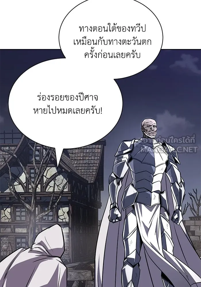 ชีวิตพลิกผันของลอร์ดผู้เกียจคร้าน ตอนที่ 126 กลายเป็นคนรัก รูปที่ 153