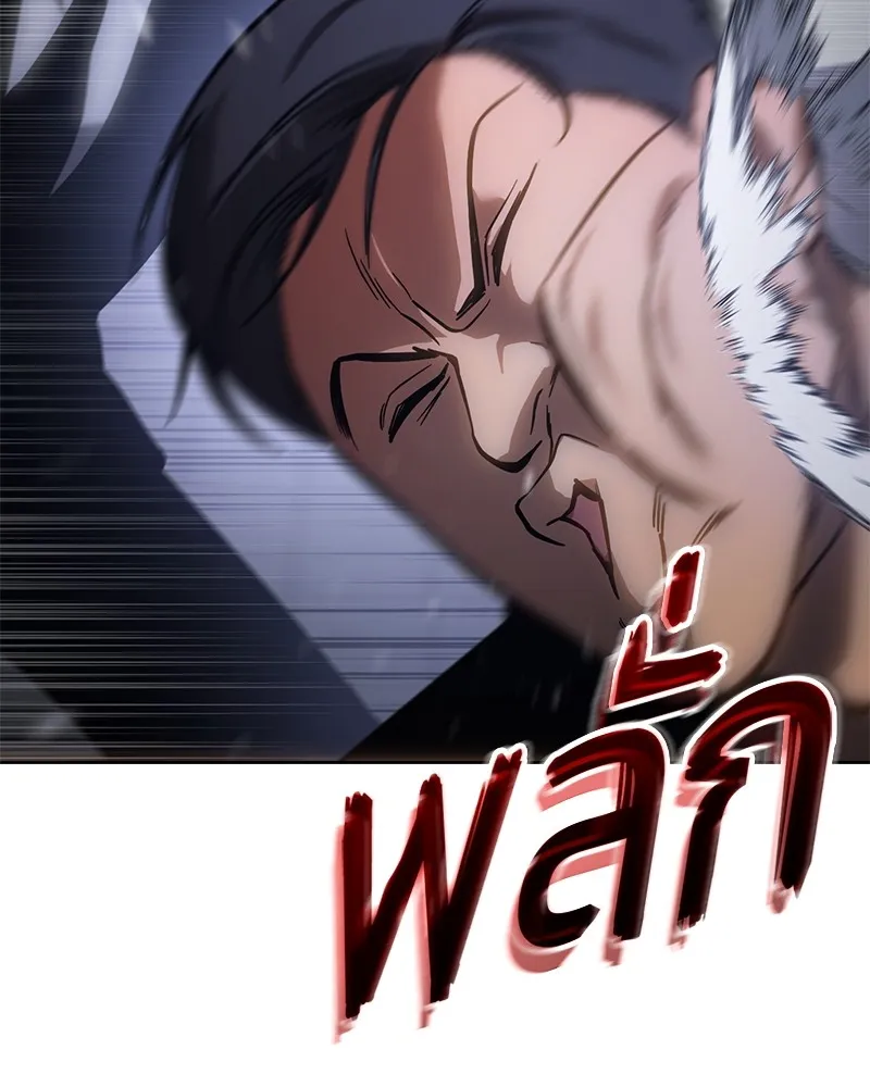 แบคXX ตอนที่ 14 รูปที่ 163