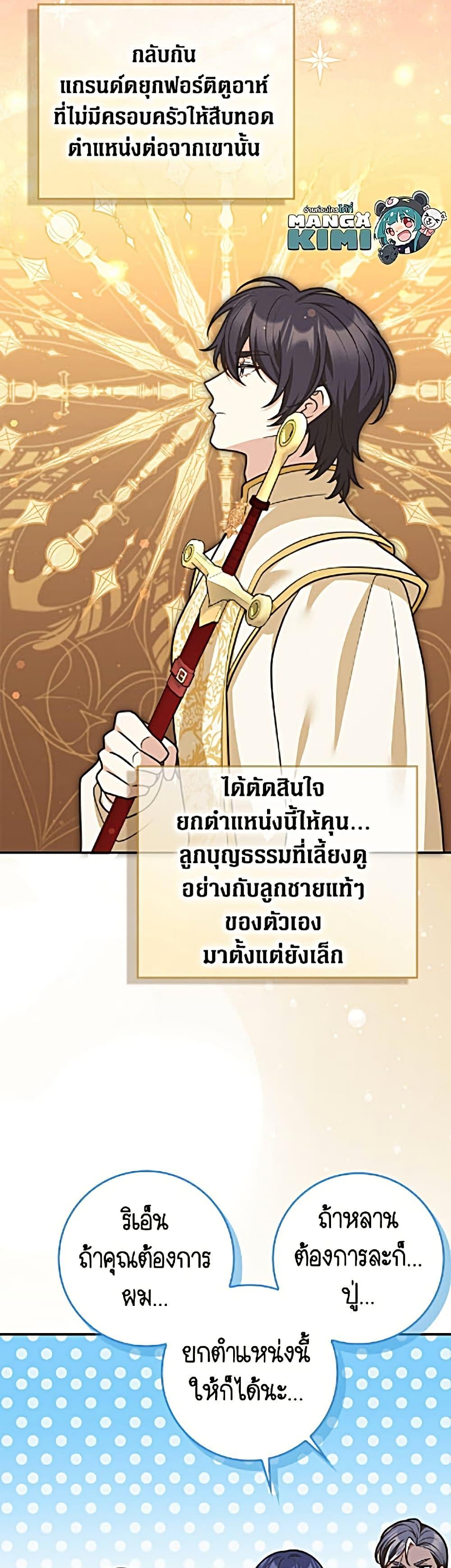Manga-lc-com อ่านมังงะ อ่านการ์ตูน ออนไลน์ ฟรี Friends Shouldn’t Act This Way ตอนที่ 1 2 3 4 5 6 7 8 9 10 11 12 13 14 ฟรี ไม่มีโฆษณา Manga-lc - อ่าน มังงะ อ่าน การ์ตูน ออนไลน์ อ่านมังงะ ฟรี