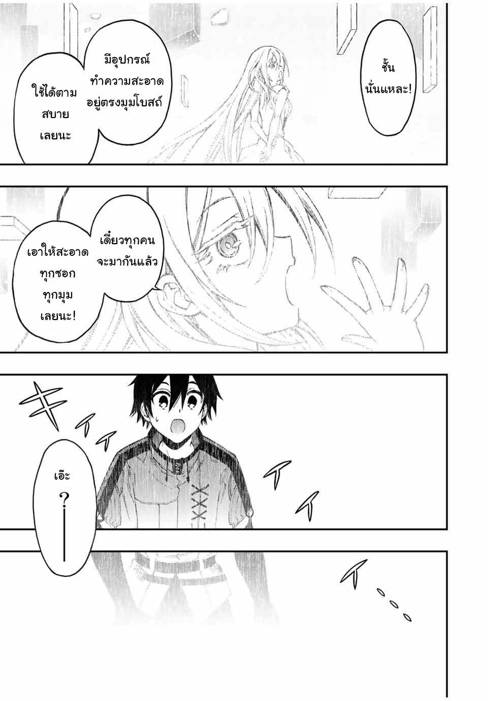 Manga-lc-com อ่านมังงะ อ่านการ์ตูน ออนไลน์ ฟรี Rettoujin no Maken Tsukai ตอนที่ 1 2 3 4 5 6 7 8 9 10 11 12 13 14 ฟรี ไม่มีโฆษณา Manga-lc - อ่าน มังงะ อ่าน การ์ตูน ออนไลน์ อ่านมังงะ ฟรี