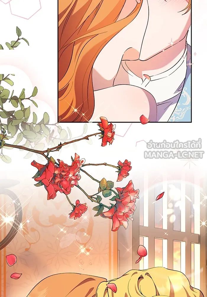 หวานใจสุดโหดโหมดเชื่อง ตอนที่ 63 รูปที่ 57