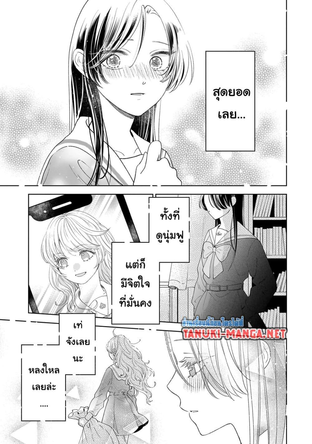 Manga-lc-com อ่านมังงะ อ่านการ์ตูน ออนไลน์ ฟรี Furetai wa Koi no Hajimari ตอนที่ 1 2 3 4 5 6 7 8 9 10 11 12 13 14 ฟรี ไม่มีโฆษณา Manga-lc - อ่าน มังงะ อ่าน การ์ตูน ออนไลน์ อ่านมังงะ ฟรี