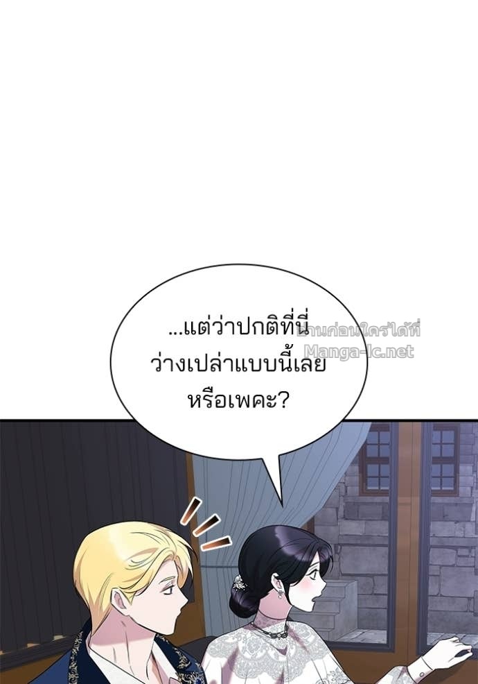Doujin-Lc- อ่าน โดจิน มังฮวา เกาหลี ญี่ปุ่น จีน แปลไทย ชายาคนสุดท้ายของเจ้าชายไร้หัวใจ ตอนที่ 1 2 3 4 5 6 7 8 9 10 11 12 13 14 ฟรี ไม่มีโฆษณา อ่าน โดจิน Manhwa เกาหลี ญี่ปุ่น จีน เรามีครบ คัดมาให้เน้นๆ โดจิน 18+ รับประกันความฟินโดย Doujin Lc