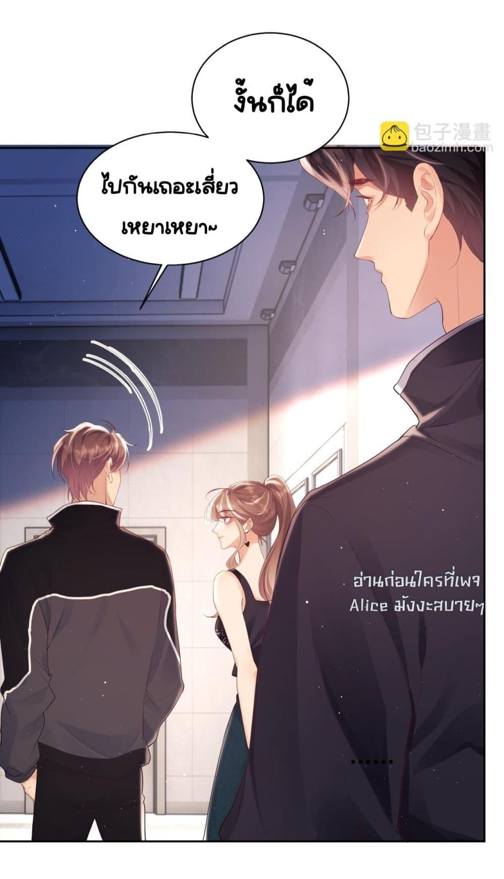 Manga-lc-com อ่านมังงะ อ่านการ์ตูน ออนไลน์ ฟรี BaiYueguang,H ตอนที่ 1 2 3 4 5 6 7 8 9 10 11 12 13 14 ฟรี ไม่มีโฆษณา Manga-lc - อ่าน มังงะ อ่าน การ์ตูน ออนไลน์ อ่านมังงะ ฟรี