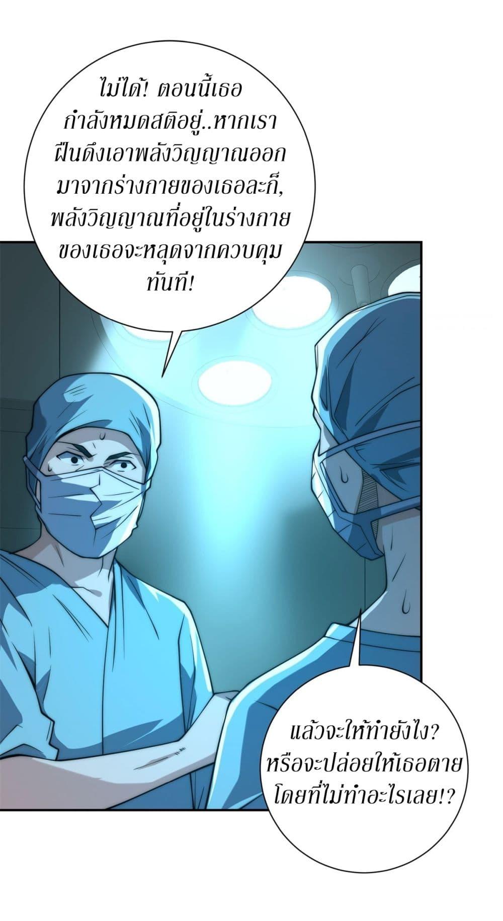 Manga-lc-com อ่านมังงะ อ่านการ์ตูน ออนไลน์ ฟรี After Being Reincarnated, I Will Reach the Top With My Divergent Cheats ตอนที่ 1 2 3 4 5 6 7 8 9 10 11 12 13 14 ฟรี ไม่มีโฆษณา Manga-lc - อ่าน มังงะ อ่าน การ์ตูน ออนไลน์ อ่านมังงะ ฟรี