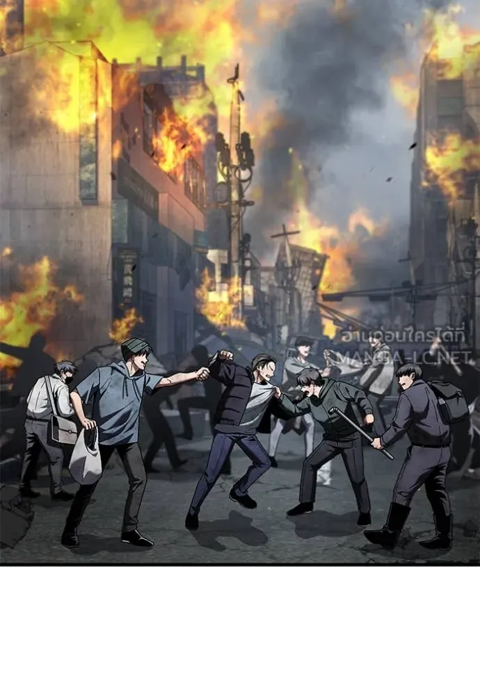 สนิมเชือดเลือดสาด ตอนที่ 36 รูปที่ 44