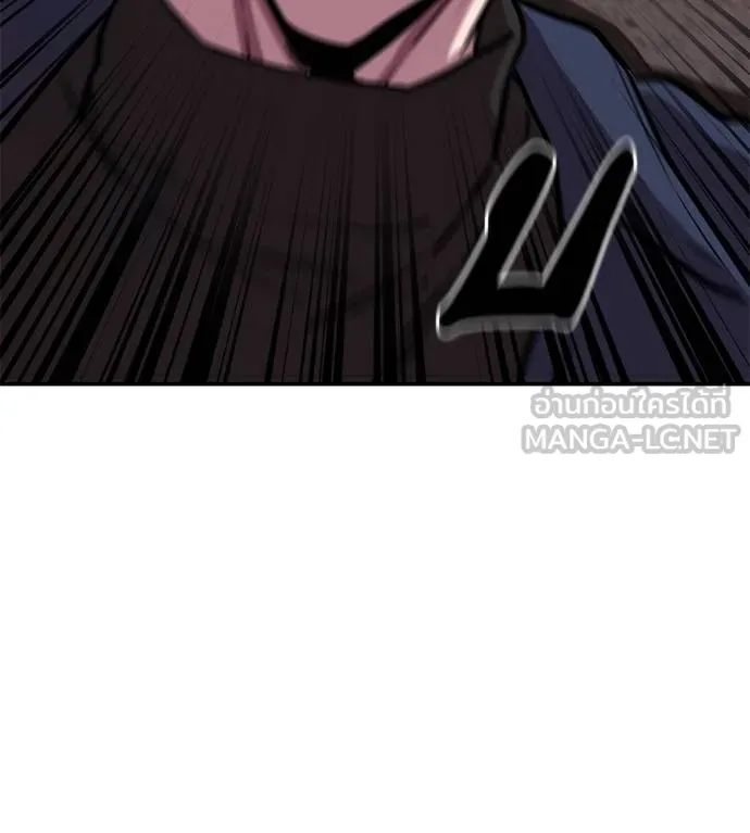 เรียกฉันว่าพระเจ้า ตอนที่ 27 รูปที่ 84