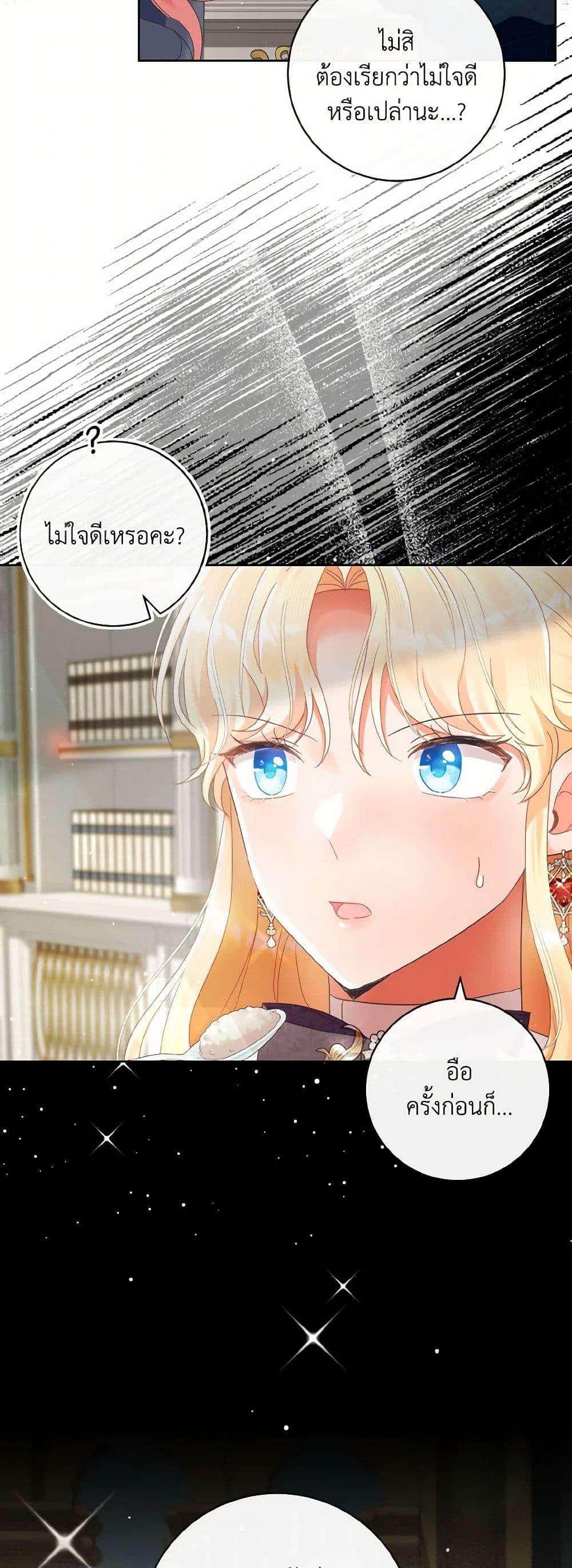 Manga-lc-com อ่านมังงะ อ่านการ์ตูน ออนไลน์ ฟรี I Will Remove Them From My Life ตอนที่ 1 2 3 4 5 6 7 8 9 10 11 12 13 14 ฟรี ไม่มีโฆษณา Manga-lc - อ่าน มังงะ อ่าน การ์ตูน ออนไลน์ อ่านมังงะ ฟรี