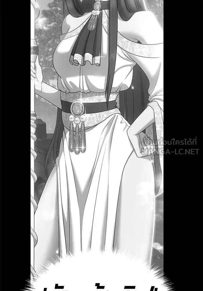 +99 ท่อนไม้พร้อมบวก ตอนที่ 14 รูปที่ 138