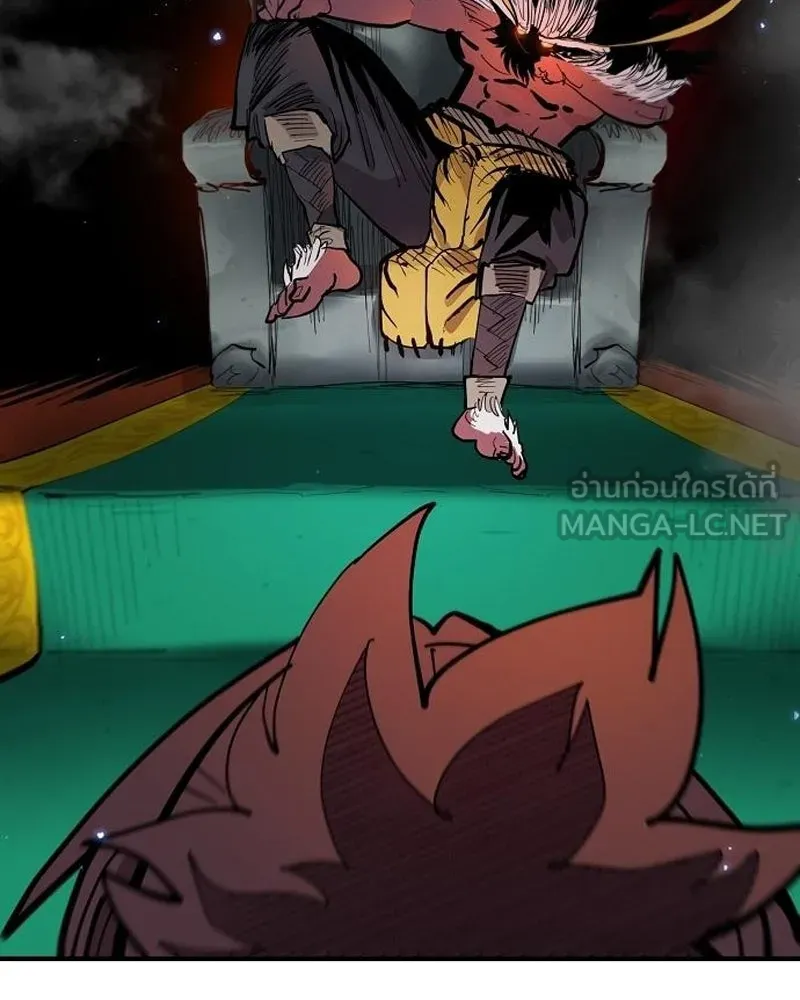 Player ตอนที่ 175 รูปที่ 84