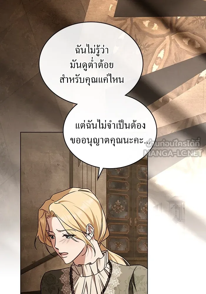 กู้ชีวิตลิขิตท่านเอิร์ล ตอนที่ 37 รูปที่ 48