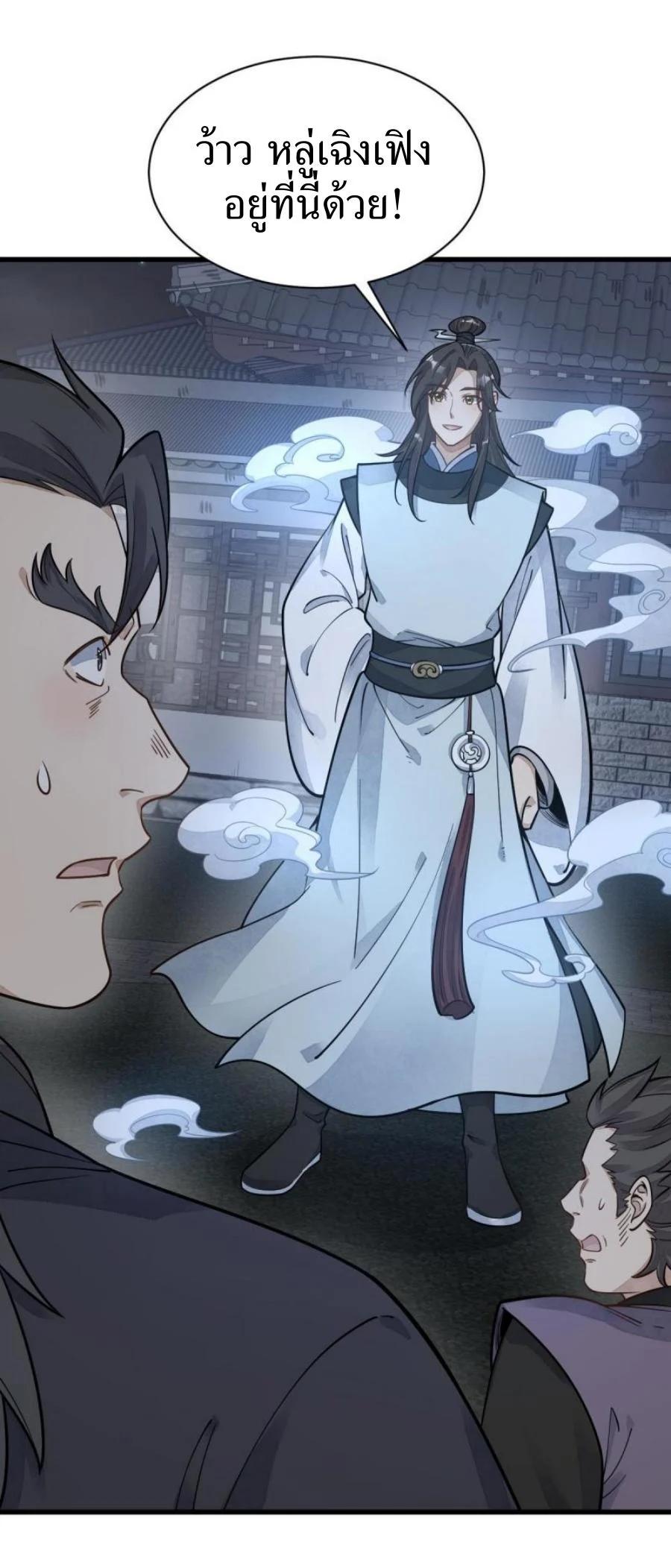 Manga-lc-com อ่านมังงะ อ่านการ์ตูน ออนไลน์ ฟรี Lan Ke Qi Yuan ตอนที่ 1 2 3 4 5 6 7 8 9 10 11 12 13 14 ฟรี ไม่มีโฆษณา Manga-lc - อ่าน มังงะ อ่าน การ์ตูน ออนไลน์ อ่านมังงะ ฟรี