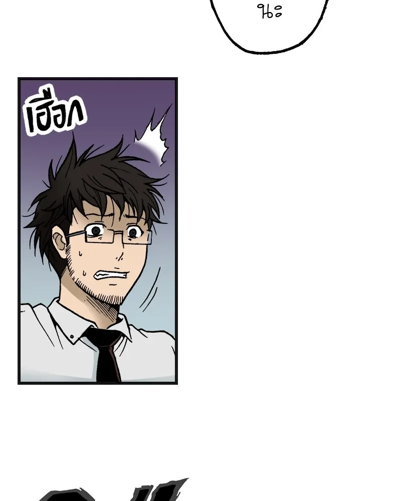 การิน BlaCX ปริศนาอาถรรพ์สีดำ ตอนที่ 6 สะพานขาว (2) รูปที่ 71