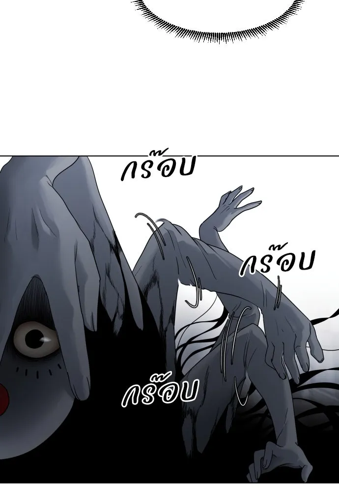 JAKDU ตอนที่ 1 รูปที่ 424