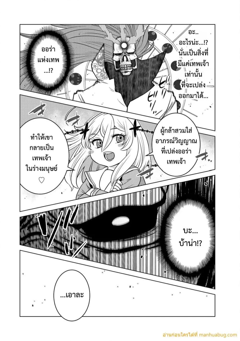 Manga-lc-com อ่านมังงะ อ่านการ์ตูน ออนไลน์ ฟรี OchikoboreDatt ตอนที่ 1 2 3 4 5 6 7 8 9 10 11 12 13 14 ฟรี ไม่มีโฆษณา Manga-lc - อ่าน มังงะ อ่าน การ์ตูน ออนไลน์ อ่านมังงะ ฟรี